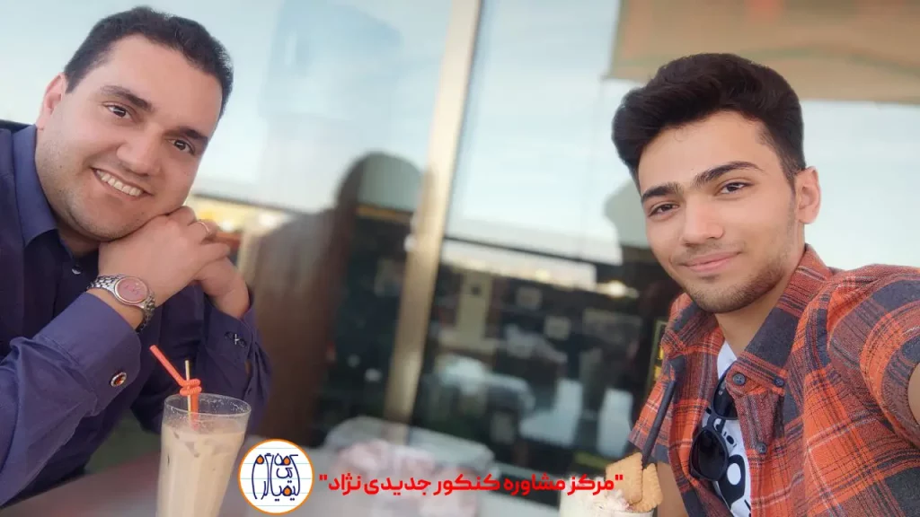 آرش دنیوی دانشجوی دندون پزشکی و محمدحسین چدیدی نژاد مشاور و برنامه ریز کنکور