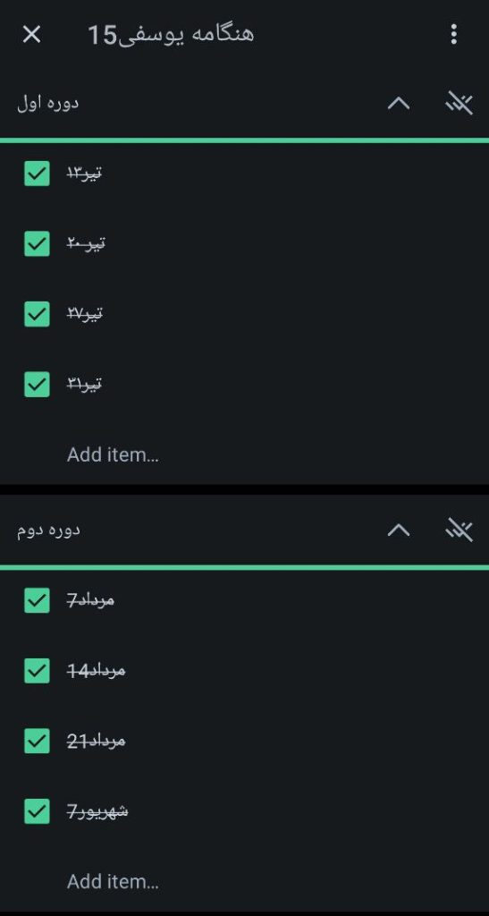 برنامه کلاس های مشاوره دانشجوی پزشکی همدان